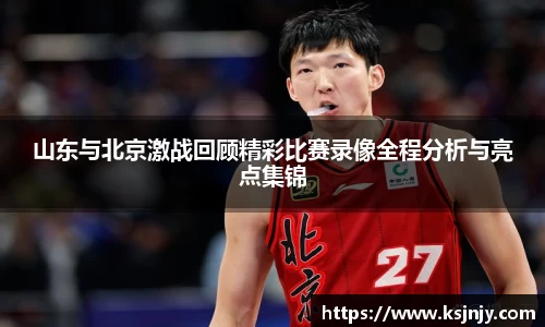 九游娱乐入口官网