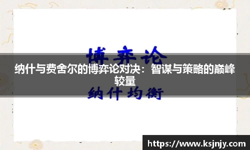 九游娱乐入口官网