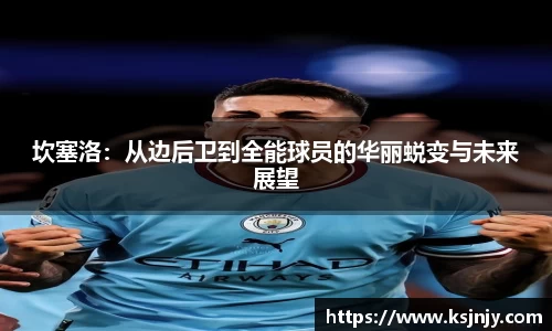 九游娱乐入口官网