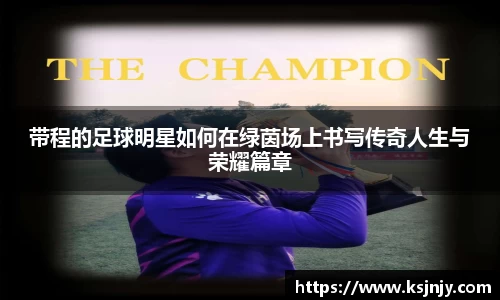 九游娱乐入口官网