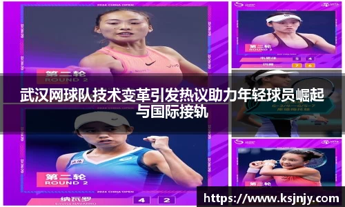 九游娱乐入口官网